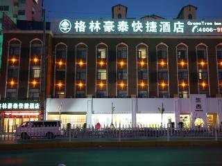 Greentree Inn Bozhou Tangwang Avenue Shall Hotel