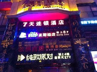 Hotel 7 Days Inna Chengdu Renshou European Street