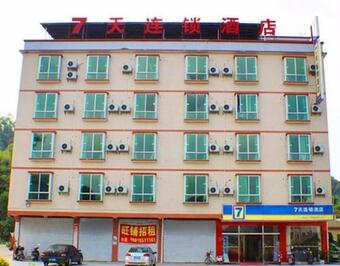 Hotel 7days Inn Shaoguan Renhua Mount Danxia