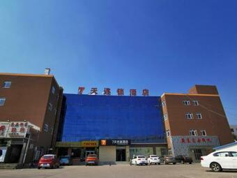 Hotel 7days Premium Tianjin Binhai International Airport Branch