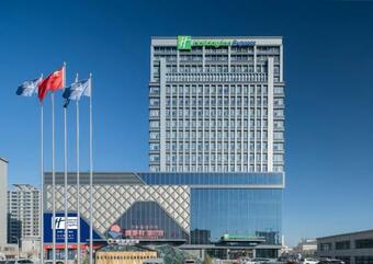 Holiday Inn Express Ulanqab Jining, An Ihg Hotel