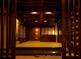 Hotel Echigo Yuzawa Hatago Isen