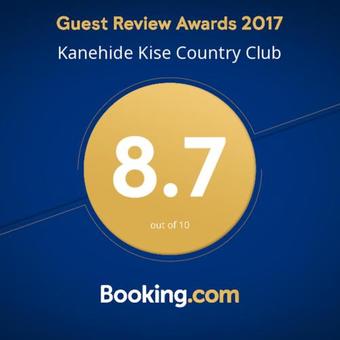 Hotel Kise Country Club Deluxe Cottage
