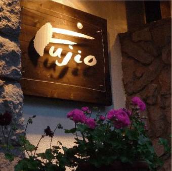 Bed & Breakfast Fujio Pension Madarao