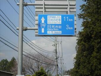 Hostal Nikko - House / Vacation Stay 4417