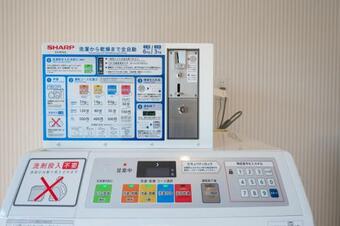 Hotel R9 The Yard Ota