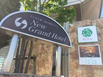 New Grand Hotel / Vacation Stay 76702