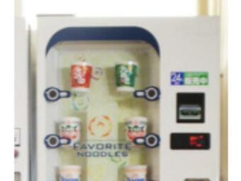 Business Hotel Heisei - Vacation Stay 90543