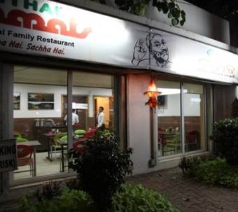 Vits Hotel Bhubaneswar