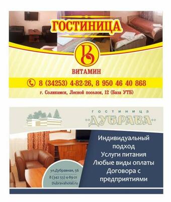 Posada ????????? ???????