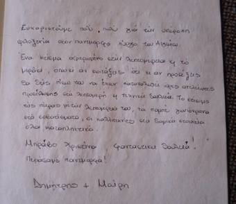 Apartamento Aegean Castle