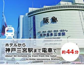 Hotel Benkyo Beya Amagasaki