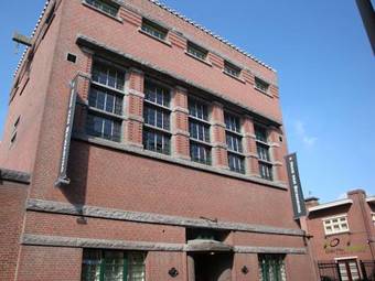 Hotel Huis Van Bewaring