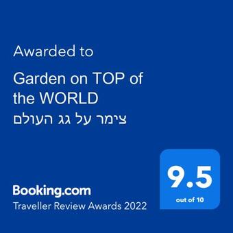 Garden On Top Of The World ???? ?? ?? ?????