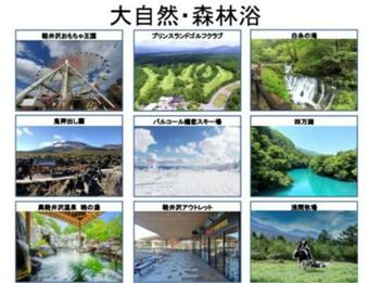 Villa ?????ippukaku