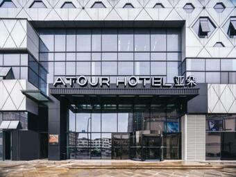 Atour Hotel Ningbo Xiangshan People's Square