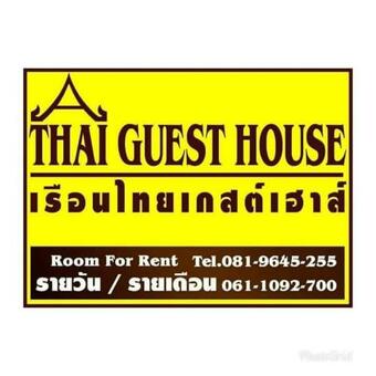 Hotel Thai Guest House