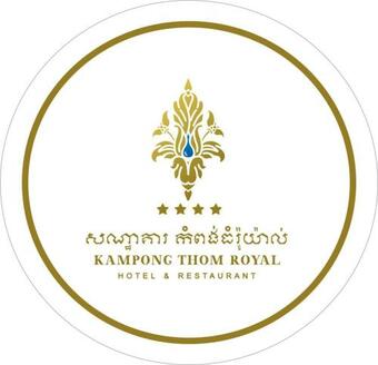 Kampong Thom Royal Hotel