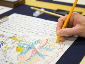 Temple Town Hotel Waqoo Horyuji