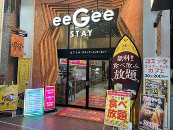 Hotel Eegee Stay Omiya - Vacation Stay 13982v