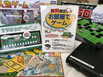 Hotel Tsukuba Hills Umezono