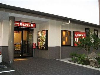 Hotel Route-inn Hamanako