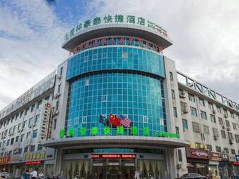 Greentree Inn Changzhou Changwu Gufang Road Express Hotel