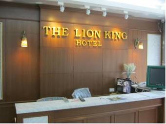 The Lion King Hotel Udonthani