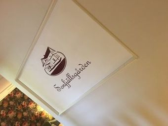 Sonfj�llsg�rdens W�rdshus & Hotell