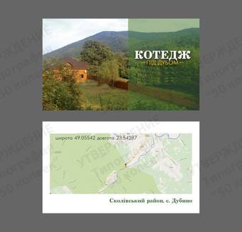 Hostal Guest House Pid Dubom