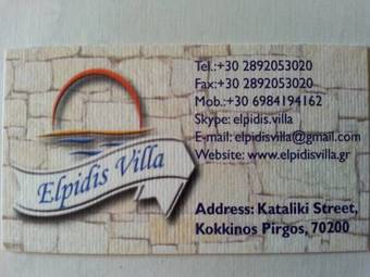 Apartamento Elpidis Villa
