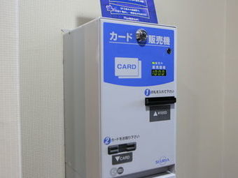 Apa Hotel Sagamihara-hashimoto-ekimae