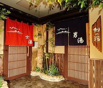 Hotel Dormy Inn Toyama