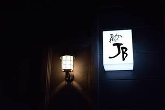 Jb Design Hotel