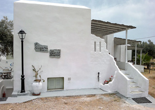 Apartamentos Giannakas Studios