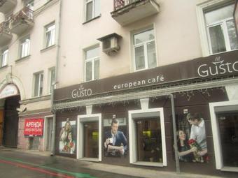 Hotel Nomera Na Sibirskoy