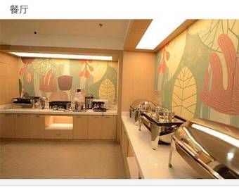 Hotel Hanting Express Jingdezhen Xin Chang