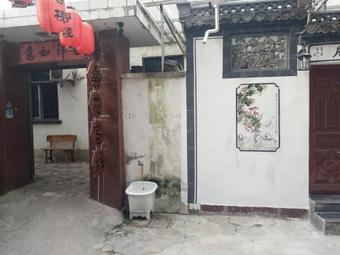 Posada Huangshan Gesanghua Inn