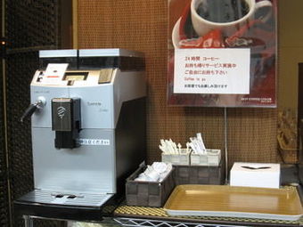 Toyohashi Station Hotel