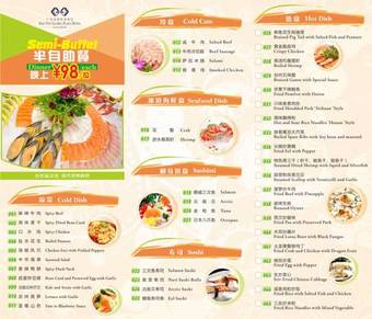 Haoyin Gloria Plaza Hotel