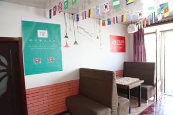 Mohe On The Way Youth Hostel