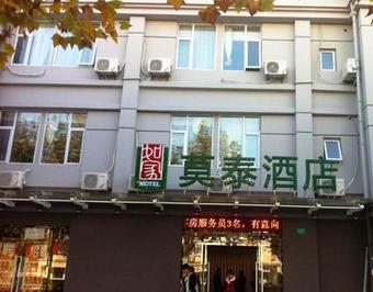 Hotel Motel Shanghai Hongqiao Beixinjing Metro Station Quankou Road