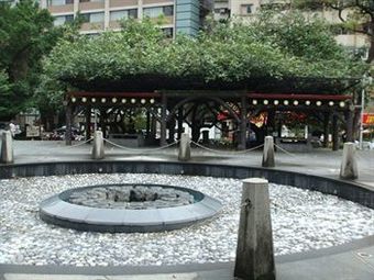 Nine Plus Spa Hot Spring Hotel