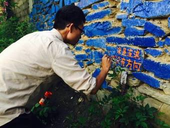 Posada Songpan Dengba Hostel