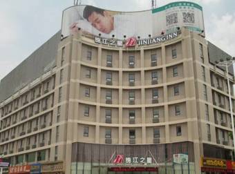 Hotel Jinjiang Inn Linyi Jinqueshan Road