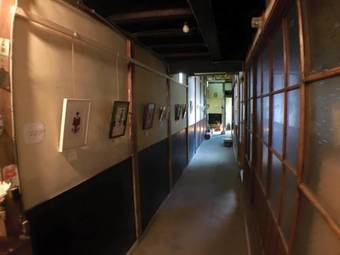 Hostal Kaiho Guest House Katsuzo