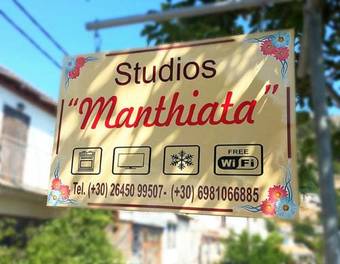 Apartamento Manthiata Studios