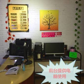 Hostal Wuzhou Hostel