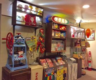 Business Hotel Masutachi