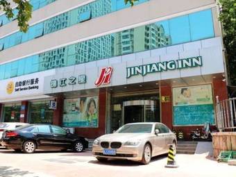 Hotel Jingjiang Inn Weifang Xinhua Road